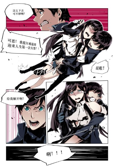 铁匠铺老板